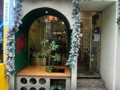 -如思台北甜品店(玉林西路店)