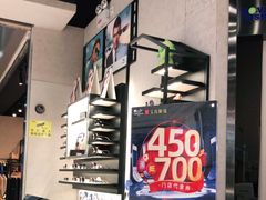 -宝岛眼镜(武汉南湖店)