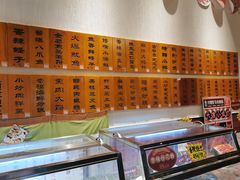 -福苗小骆驼烧烤(曲江店)