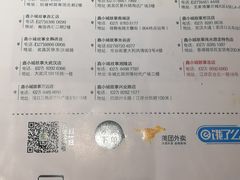 -鑫小城故事·藕汤·家常菜(台北一路总店)