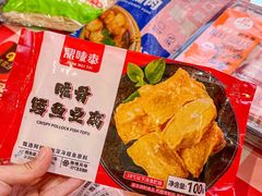 -世纪联华超市(江城店)