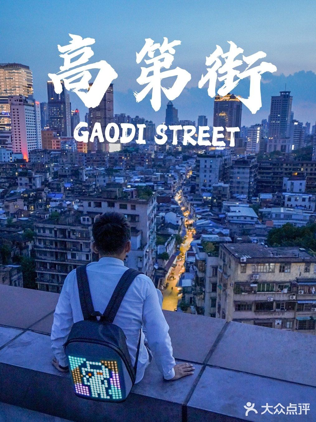 广州小众景点丨北京路步行街这样拍大片！