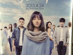 -中影国际影城(大唐西市4K临境音店)