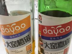 大窑汽水-北戴河庆山饭店·海鲜砂锅粥(北戴河黑石路店)