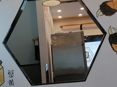 大堂-朱洪元苏式面馆(绿宝广场店)