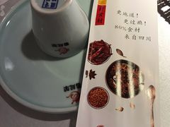 餐具摆设-雲蜀龙阁·金牌水煮鱼(方庄店)