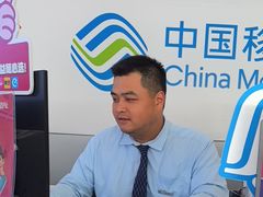 -中国移动(长白路营业厅)