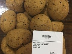 -鲜力达果品批发直销(无锡保利香槟店)