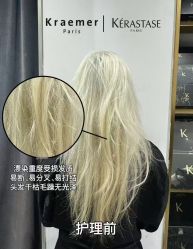 点击看大图 -Kraemer Paris苏豪路易士·嘉玛发廊