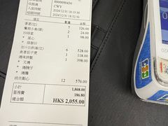 -香港蓮香樓(中環店)