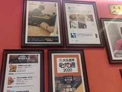-大嘻咹biangbiang面(历史博物馆店)