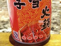 -李雪火锅食府(宽窄巷子总店)