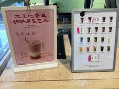 -鹤茶野所(上海首店)