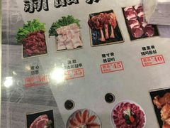 菜单-喜来稀肉(虹泉路店)