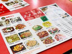 -天天沸腾(东港路店)