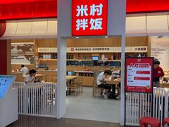 -郑州高新·万科广场
