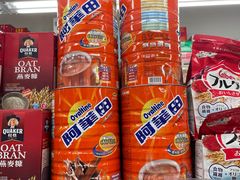 -新苗超市(花城店)