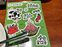 -卡朋厨房(289艺术园区店)