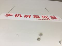 -苹果华为手机维修换屏