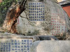-乌山风景区