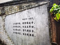 -山城巷传统风貌区