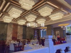 大堂-宁波状元楼酒店(和义路店)