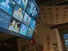 -三杯赤運·中式小酒馆(所城里店)