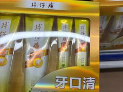 -麦德龙(包河店)