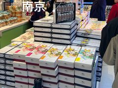-好一朵茉莉花(老门东店)