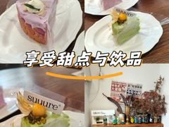 -流酥可心·牛乳蛋糕商店(禾祥西路店)