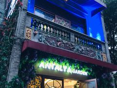 门面-Antalya安塔利亚土耳其餐厅(猎德店)