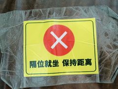-慈铭体检(洋桥分院)