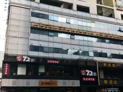 -72街红烧排骨饭(海珠丽影广场店)