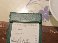 -卢大鲜鱼头捞饭(美利广场店)