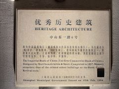 -YUE·6·西式融合餐厅(外滩六号店)