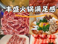 -老灶堂文创火锅(文艺路店)