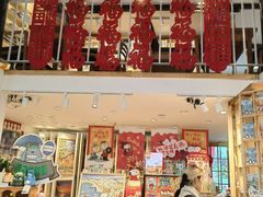 -猫的天空之城概念书店(苏州平江店)