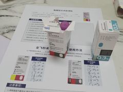 -上海大学附属上海和平眼科医院