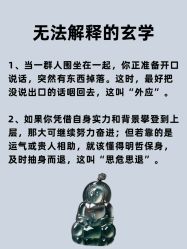 -官园珠宝城(富通大厦店)