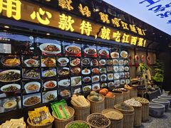 -赣江里•江西菜(望京旺角店)