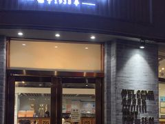-仁信老铺(嘉信店)