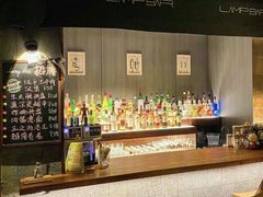-LAMP BAR 水烟音乐酒吧