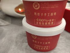 -红菜坊·烤鸭·川鲁宴(石园店)
