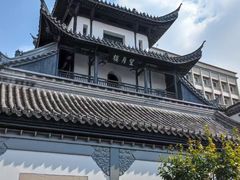 -凤凰寺