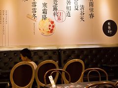 -炖物24章·顺时轻养茶(杭州大厦店)