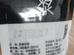 -全家便利店(国权路三店)