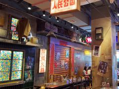 -萍姐火锅·公路夜市(南京新街口店)