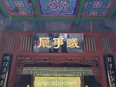 -开封府