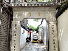 -三坊七巷历史文化街区