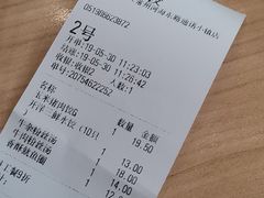 账单-大娘水饺(河海东路迪诺小镇店)